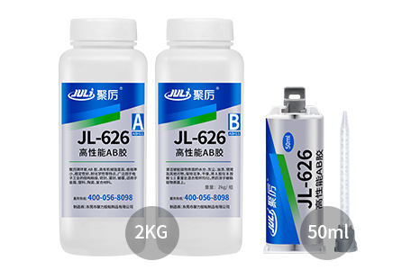 2小時環(huán)氧AB膠包裝圖