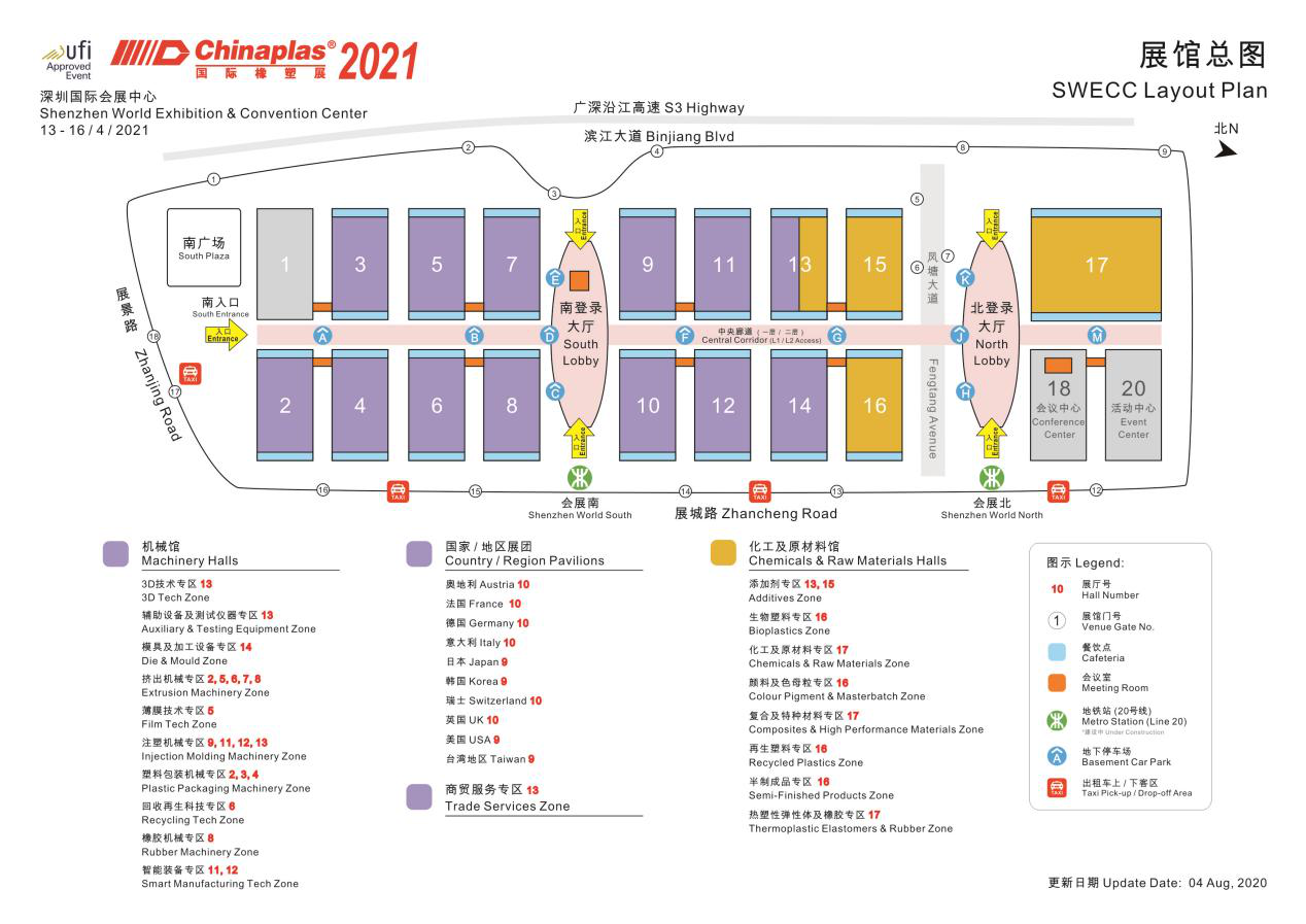 聯(lián)升精密邀您共鑒CHINAPLAS 2021國際橡塑展，相約人間最美四月天