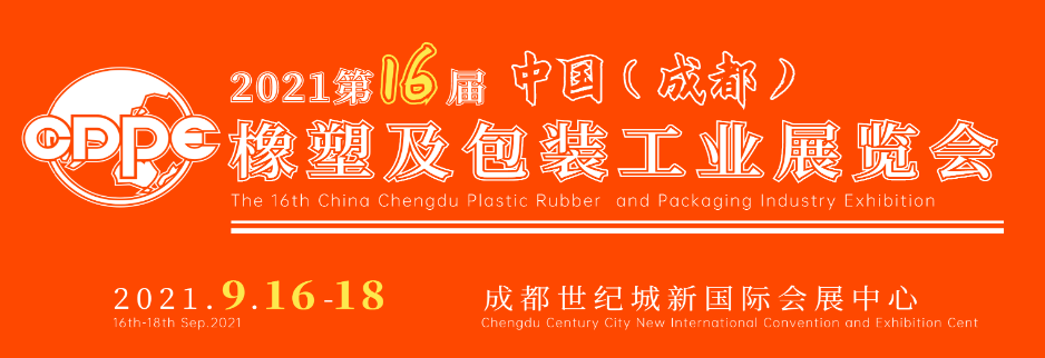 金秋九月，聯(lián)升精密第五代單缸伺服機成都首次亮相，協(xié)同GM2-PET 瓶胚專用機共赴盛會!