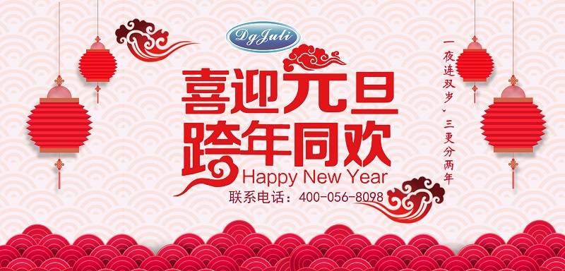 聚力膠業(yè) 聚力膠業(yè)