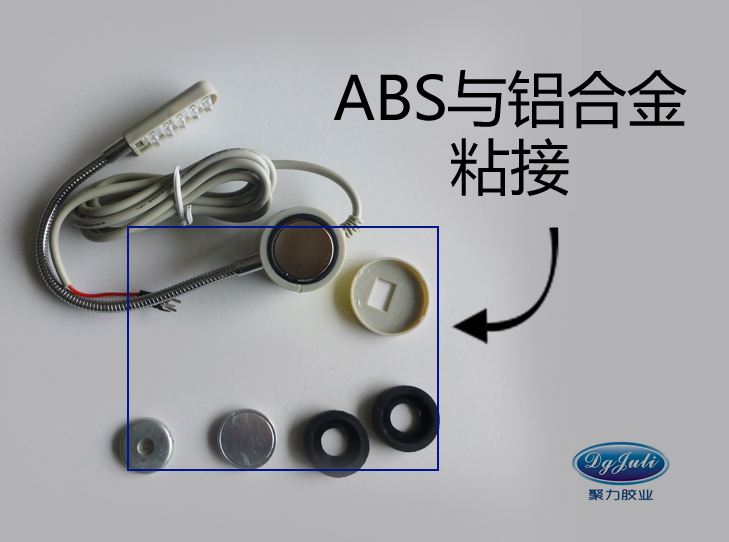 ABS與電鍍鋁合粘接膠水