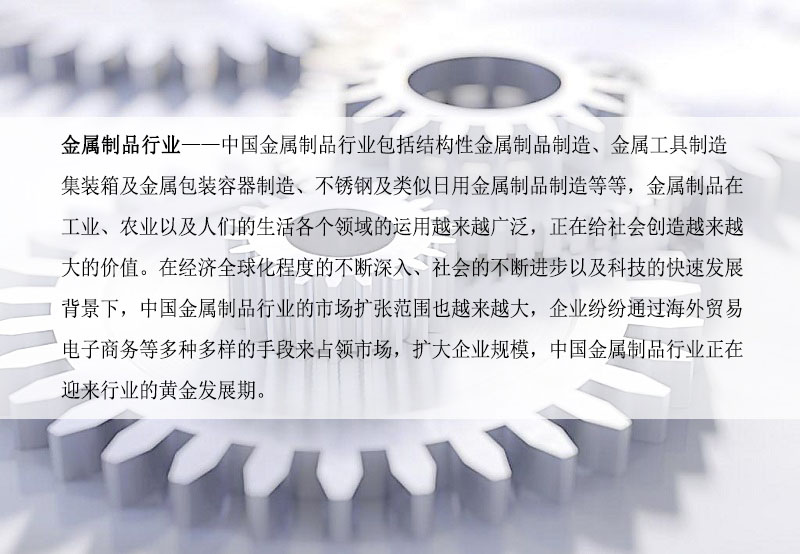 金屬制品行業(yè)用修補劑