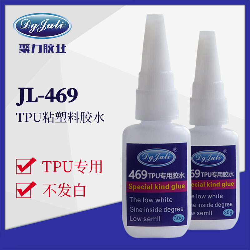 成功研制高性能聚氨酯材料“電子膠” 打破國外壟斷