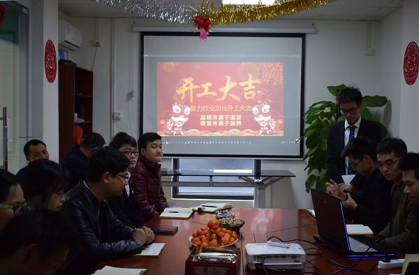 東莞聚力膠粘制品有限公司 新年新征程 AB膠水 PVC膠水 東莞聚力膠粘制品有限公司 新年新征程 AB膠水 PVC膠水