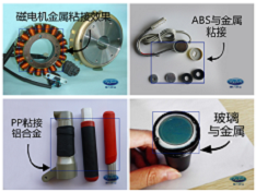  金屬和不銹鋼粘不牢怎么辦？聚厲牌金屬瞬間膠水徹底解決您的粘接煩惱！