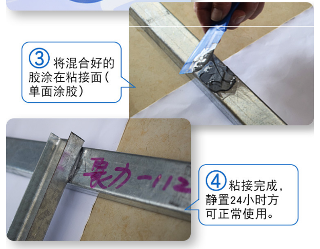 鑄鋼件砂眼修補(bǔ)過(guò)程