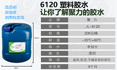 塑料eva膠水,海綿粘金屬膠水,泡沫粘海綿膠水,品質(zhì)優(yōu)越的東莞EVA塑料膠水廠商 塑料eva膠水,海綿粘金屬膠水,泡沫粘海綿膠水,品質(zhì)優(yōu)越的東莞EVA塑料膠水廠商