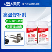 JL-767A耐1730度陶瓷高溫膠 JL-767A耐1730度陶瓷高溫膠