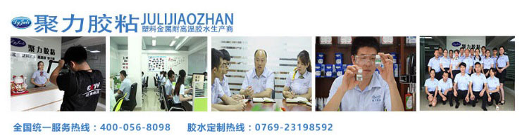 怎么解決pvc膠水粘手問題