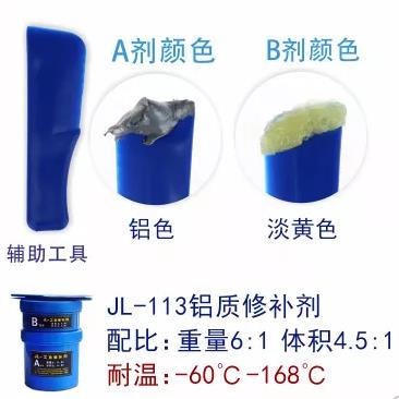 鋁合金出現(xiàn)砂孔怎么辦