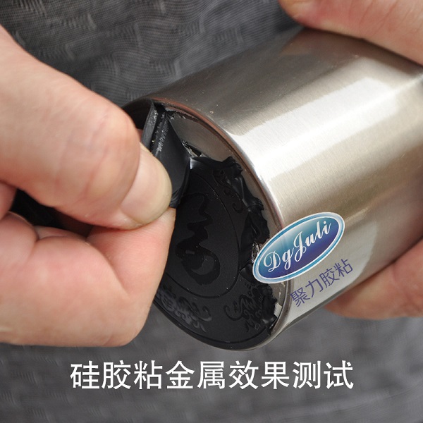 硅膠粘塑料快干膠 硅膠粘塑料快干膠