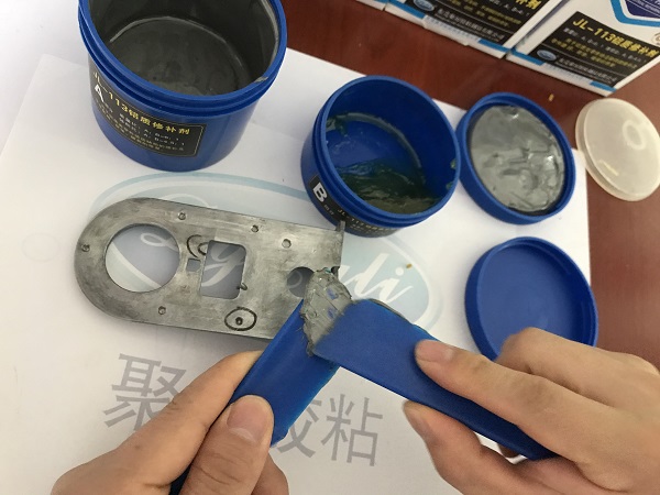 工業(yè)修補(bǔ)劑使用之前