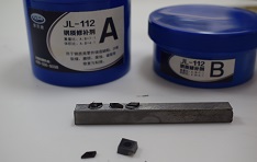 修補(bǔ)劑 不銹鋼修補(bǔ)磁鐵專用工業(yè)金屬修補(bǔ)膠水_聚力修補(bǔ)膠水廠家