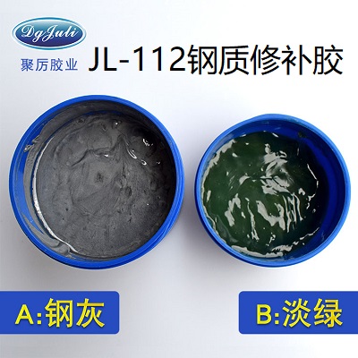 聚厲修補膠水