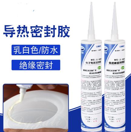 密封膠水的使用效果 密封膠水的使用效果