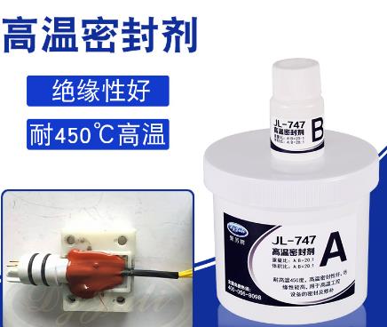 聚力密封膠水 聚力密封膠水