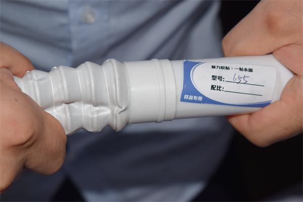 PP管用什么膠水粘？用防水密封效果好的聚力牌PP塑料專用膠水