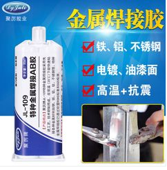 什么膠水能粘大理石與鐵？聚厲牌金屬焊接膠可輕松搞定