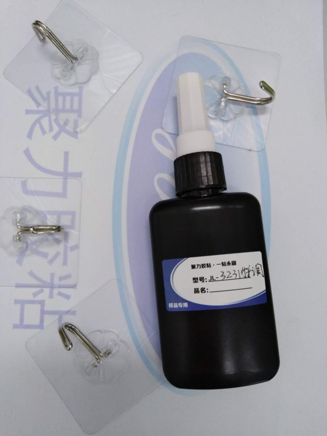 掛鉤生產(chǎn)用什么膠 掛鉤生產(chǎn)用什么膠