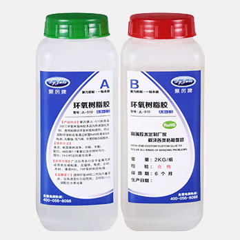 聚厲牌環(huán)氧樹脂膠-工藝品生產(chǎn)之利器