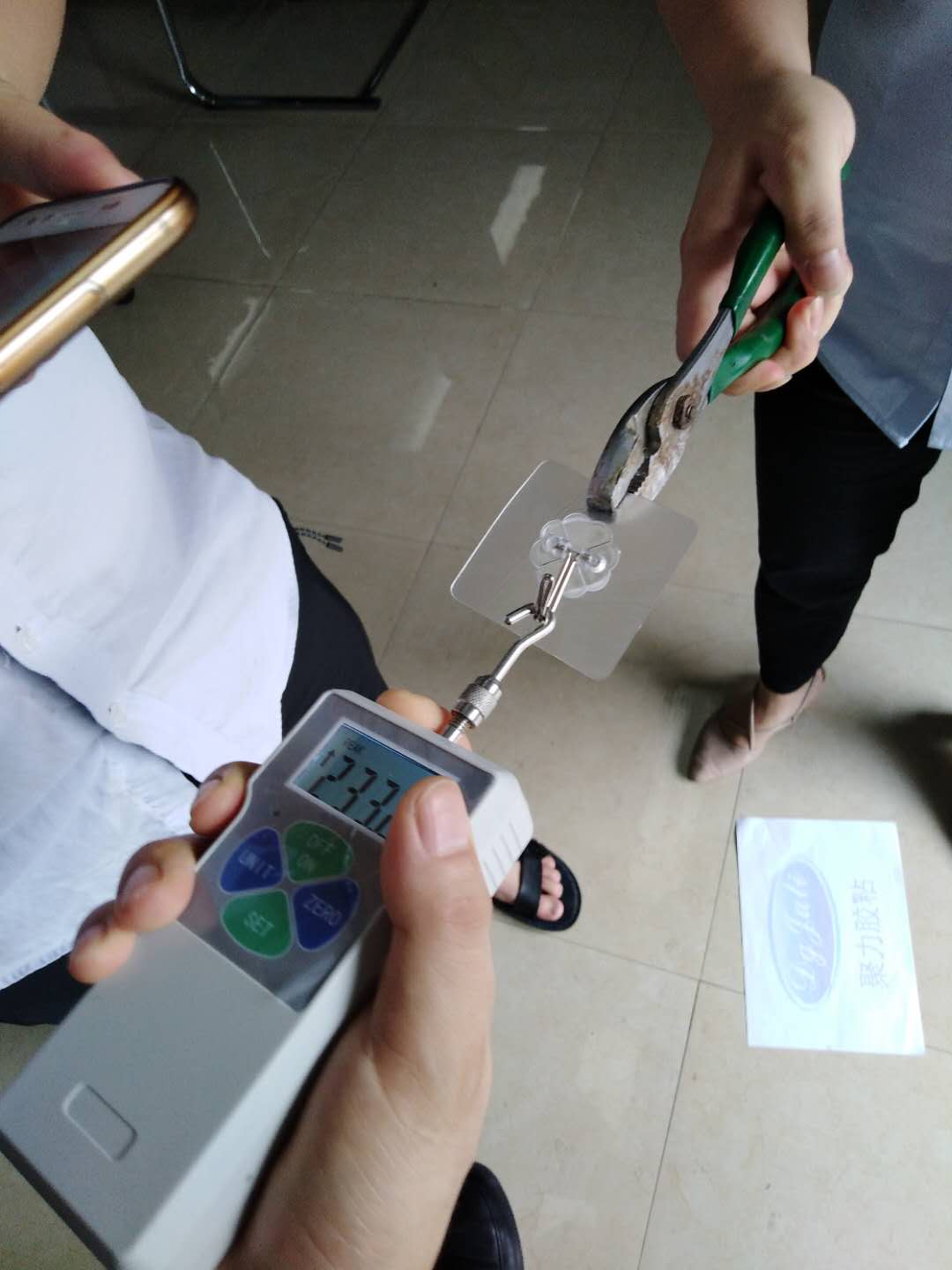 無痕掛鉤膠水