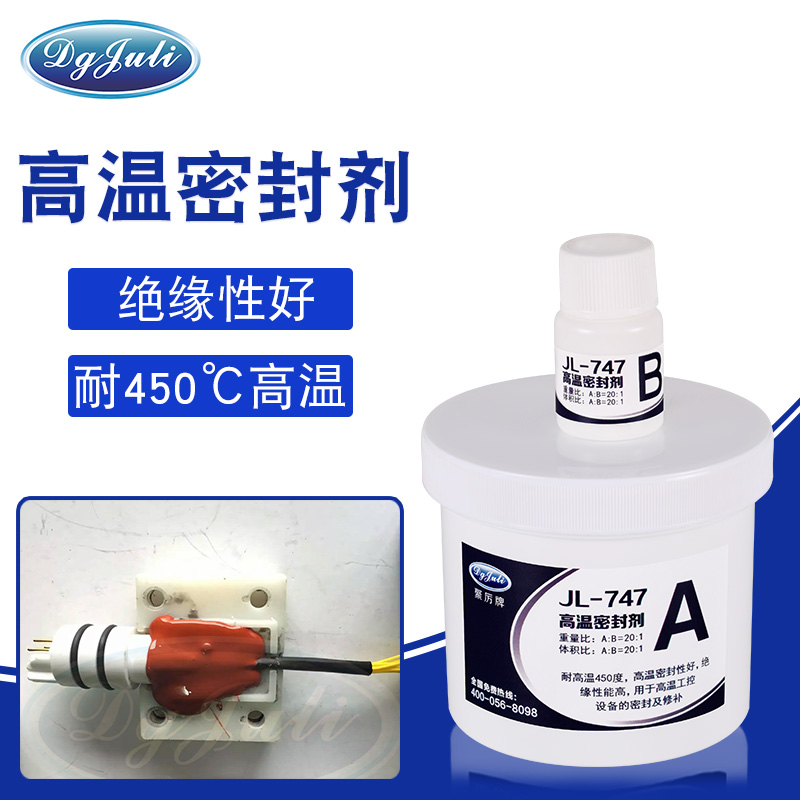 高溫密封膠 高溫密封膠