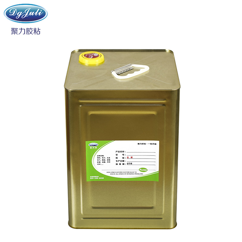PP膠水使用方法-這樣用聚厲牌PP塑料膠水，省膠省錢提高強度30%