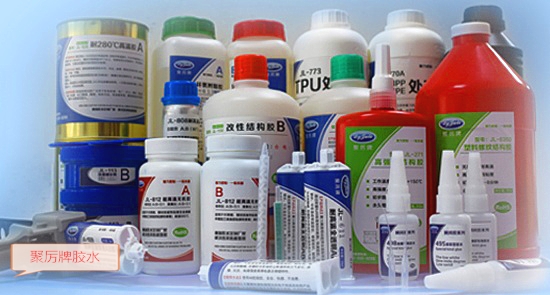 ABS塑料膠水直銷(xiāo)|ABS塑料膠水廠家|無(wú)苯無(wú)甲醛＋免費(fèi)提供解決方案|聚力膠粘
