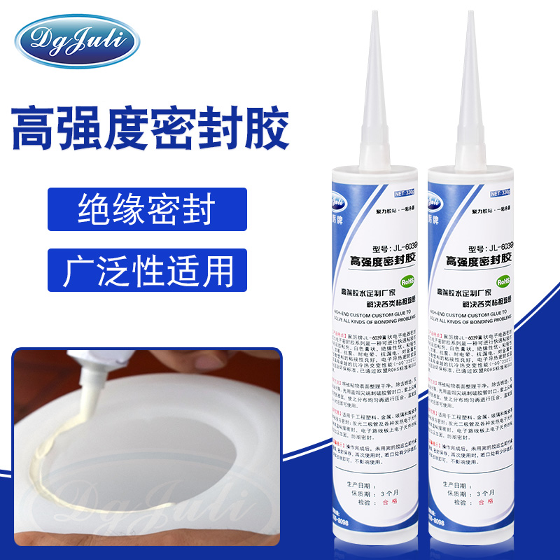 密封粘接什么膠水好?聚力高強(qiáng)度密封膠水
