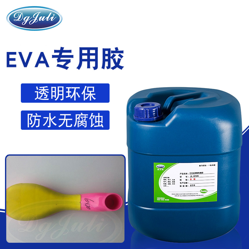海綿用什么膠水粘