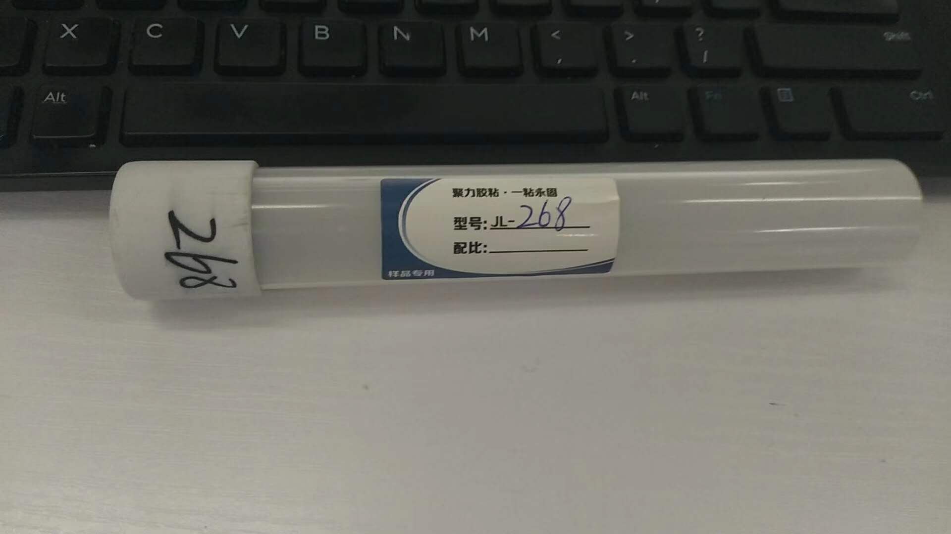 軟PVC專用膠水 軟PVC專用膠水