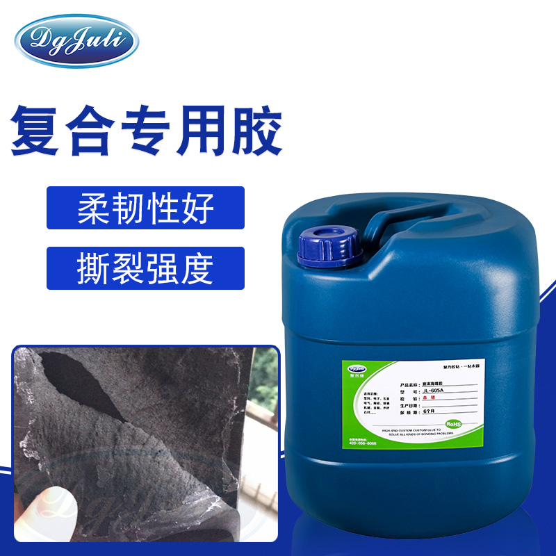 海綿膠水