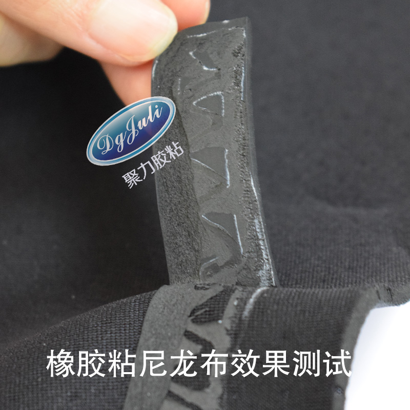 橡膠用什么膠水粘? 聚厲牌高強度不發(fā)白橡膠膠水值得信賴