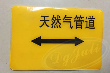 瓷磚粘PVC膠水 瓷磚粘PVC膠水