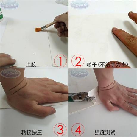 高濃度PVC膠水粘接 高濃度PVC膠水粘接