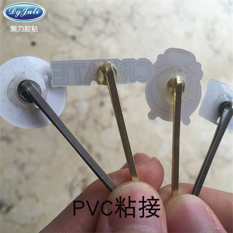 聚氯乙烯粘金屬膠水 聚氯乙烯粘金屬膠水