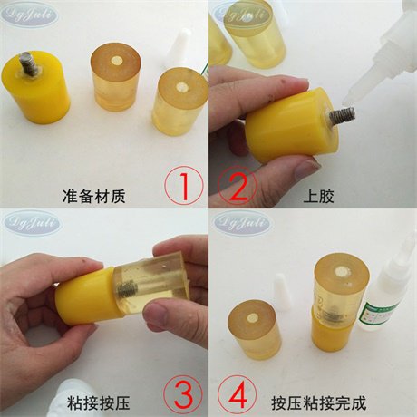 聚氨酯粘接 聚氨酯粘接