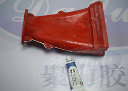 玻璃鋼密封粘接