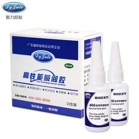 無人機(jī)專用膠水