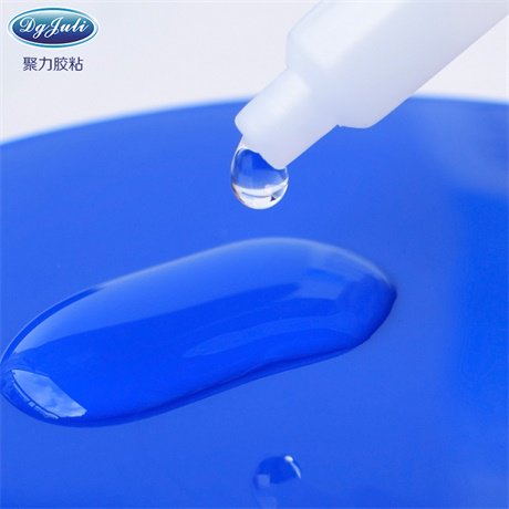 燈具快干膠水|粘塑料燈條快干膠水|高強(qiáng)度柔韌不發(fā)白