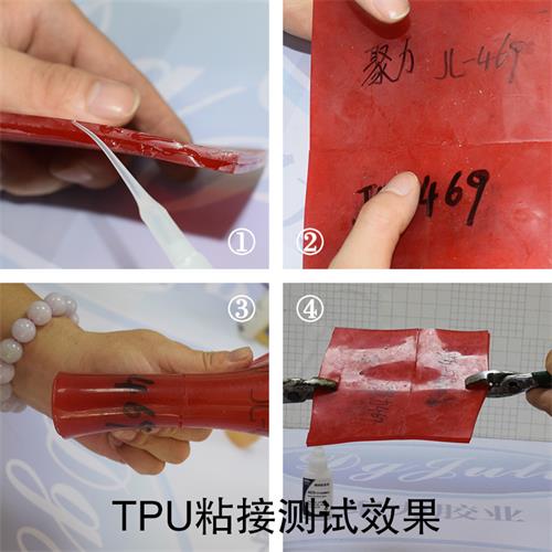 塑料燈具專用瞬間膠 塑料燈具專用瞬間膠