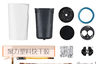 水杯快干膠 水杯快干膠