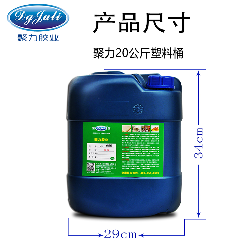 粘金屬?gòu)?qiáng)力膠