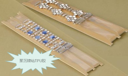 粘TPU肩帶快干膠 粘TPU肩帶快干膠