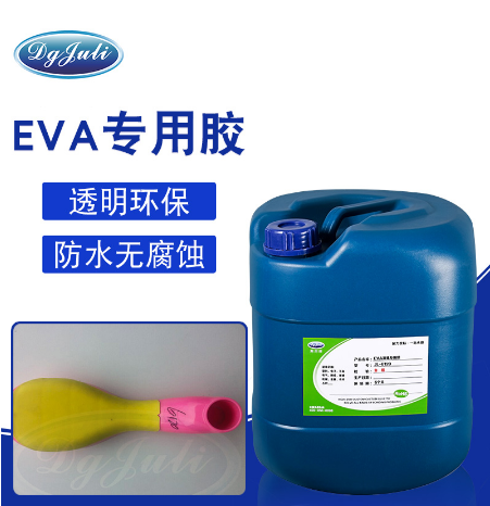 EVA海棉膠水
