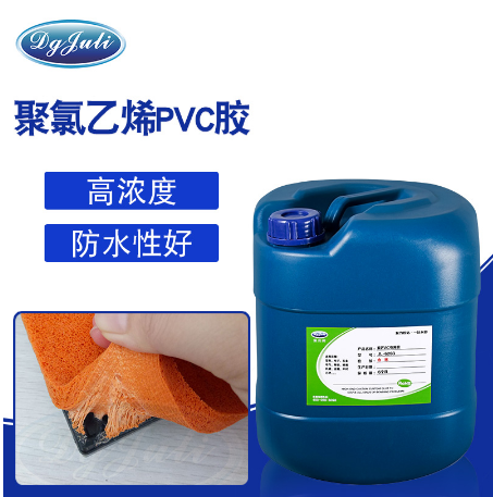 PVC專用膠水 聚力牌PVC膠水 聚氯乙烯粘合劑JL-268強度撕裂材質(zhì)