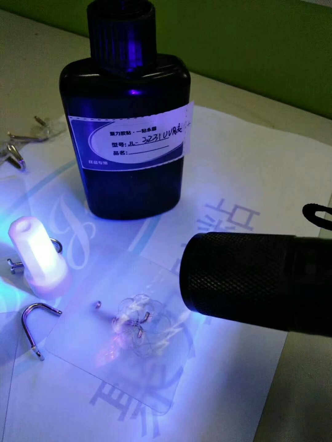 客戶使用PVC掛鉤專用UV膠水-客戶案例