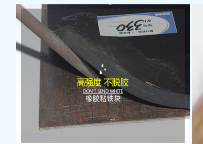 橡膠與金屬用什么膠水？-聚厲牌橡膠金屬粘合劑