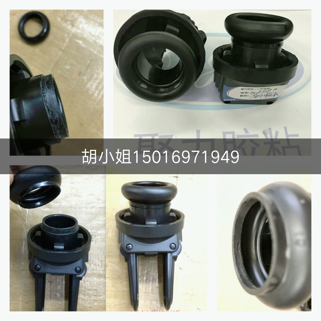 PVC粘合劑 PVC粘合劑