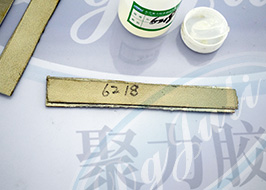 粘金屬膠水 粘金屬膠水